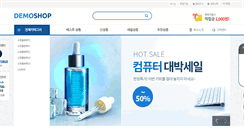 Desktop Screenshot of demoshop.web2002.co.kr